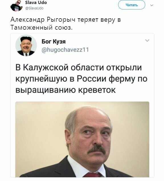 Политические коментарии соцсетей - 357