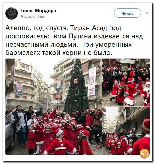 Политические коментарии соцсетей - 357