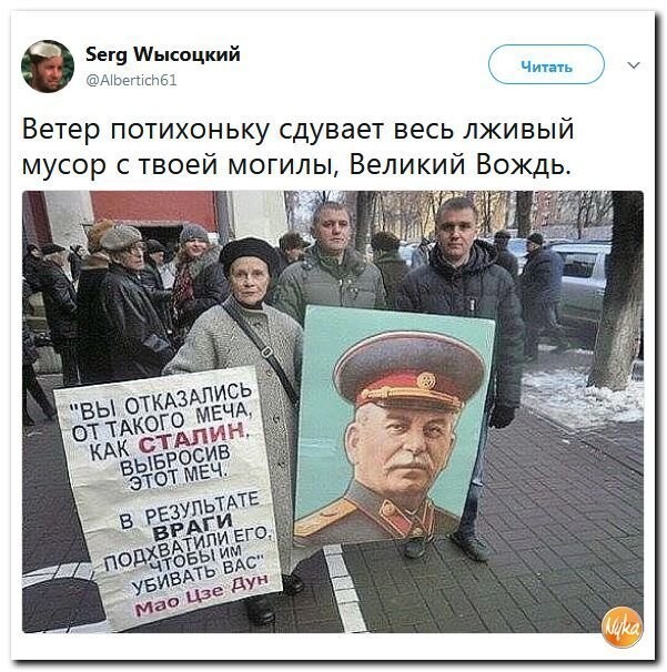 Политические коментарии соцсетей - 357