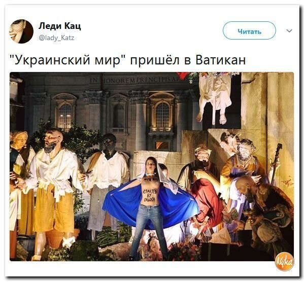 Политические коментарии соцсетей - 357