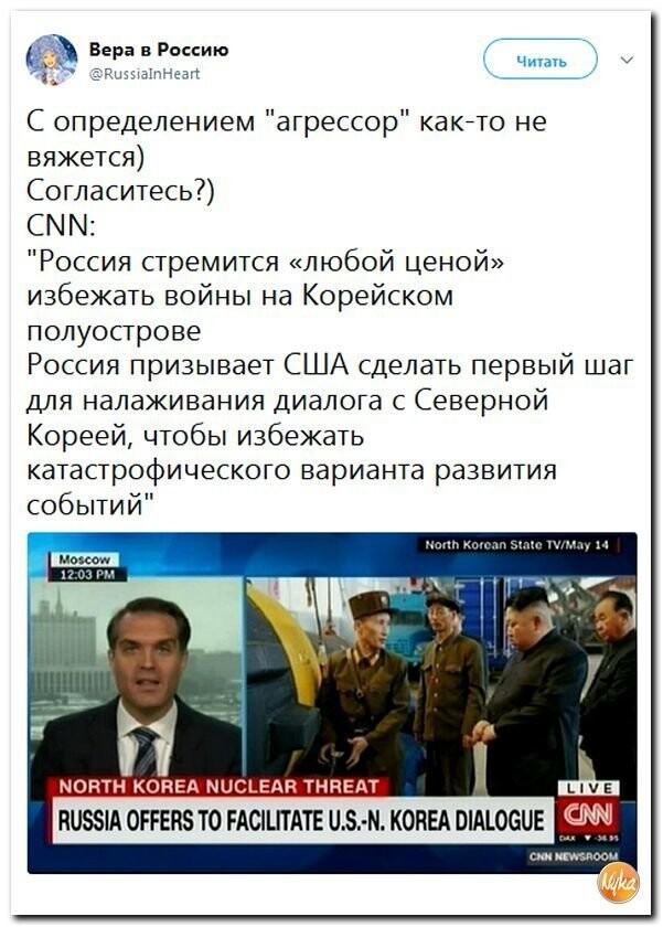 Политические коментарии соцсетей - 357