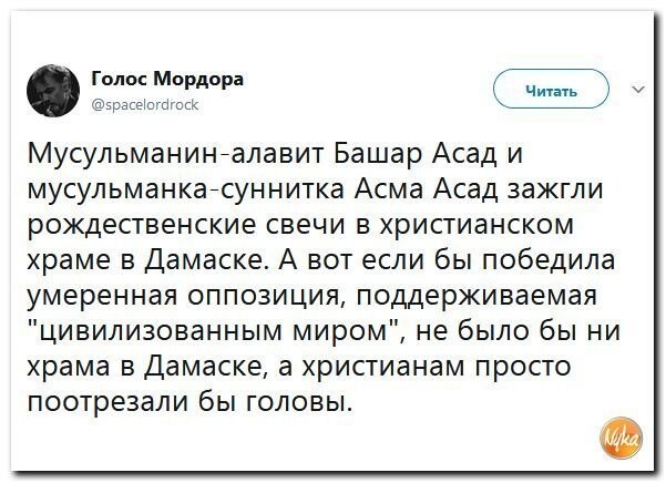 Политические коментарии соцсетей - 357