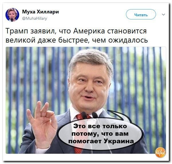 Политические коментарии соцсетей - 357