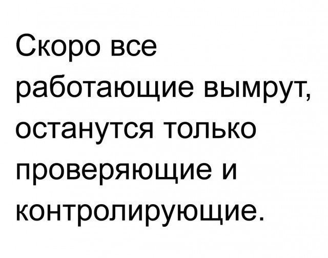 Смешные комментарии из социальных сетей от XoCTeJI за 27 декабря 2017