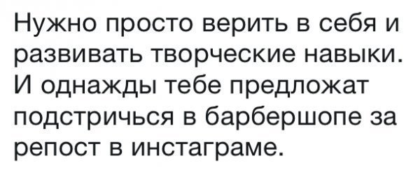 Смешные комментарии из социальных сетей от XoCTeJI за 27 декабря 2017