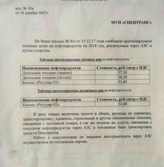 Бензин в 2018 году может подорожать на 16-18 рублей