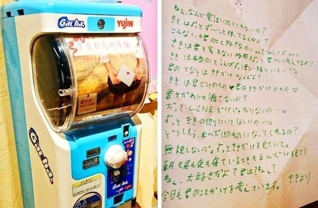 Из-за аниме здесь до сих пор популярны письма, написанные от руки. Для особо ленивых есть автоматы любовных писем, которые генерируют вполне осмысленный текст с человеческим почерком.