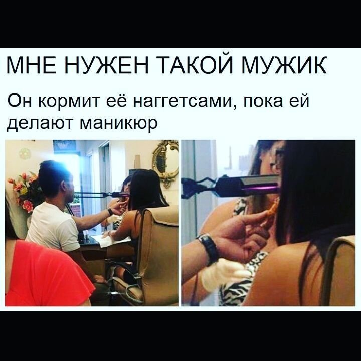 Мечта многих женщин