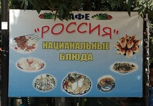 Реклама в Узбекистане