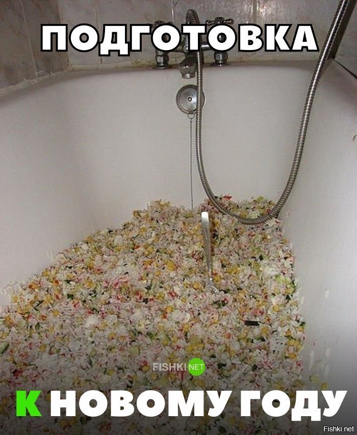 Подготовка к новому году