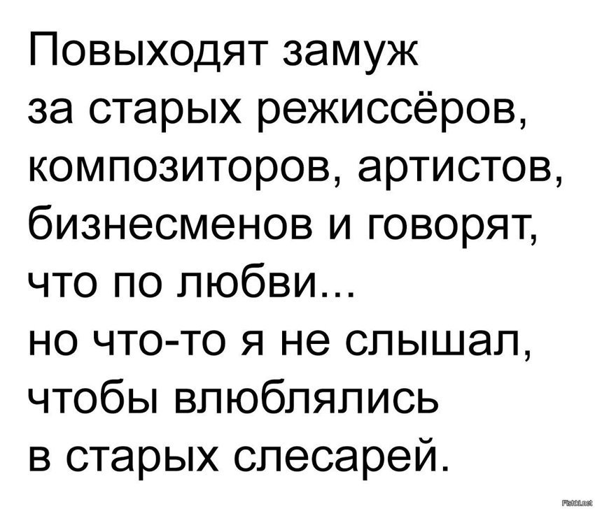 Старый слесарь лучше