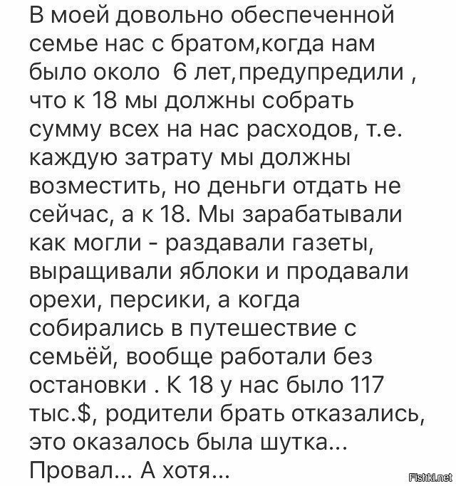Хорошая шутка