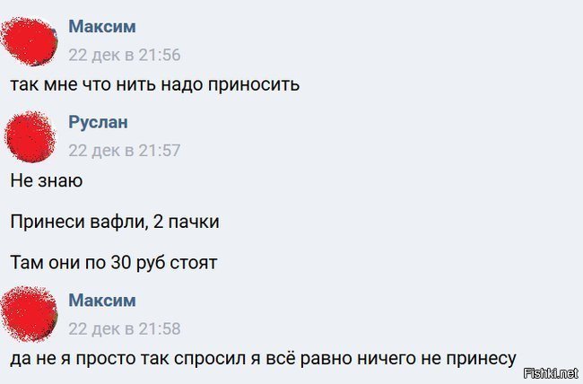 Хороший друг
