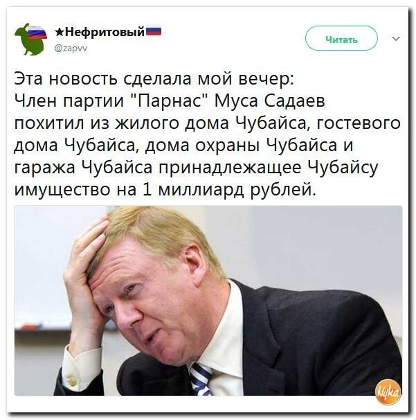 Политические коментарии соцсетей - 358