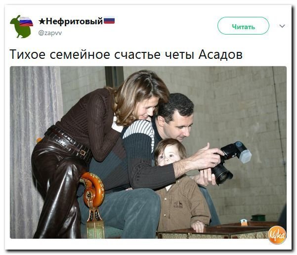 Политические коментарии соцсетей - 358