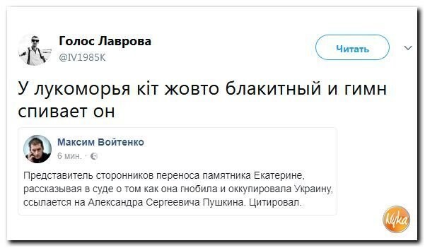 Политические коментарии соцсетей - 358