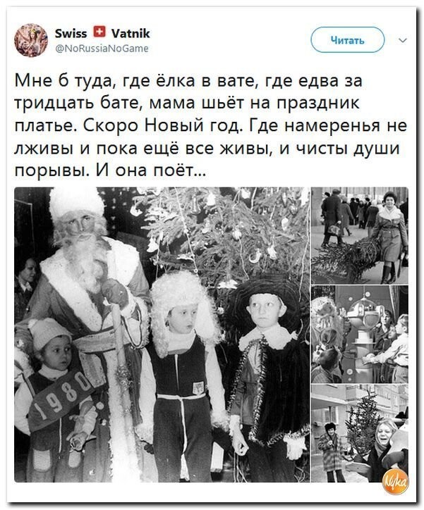 Политические коментарии соцсетей - 358