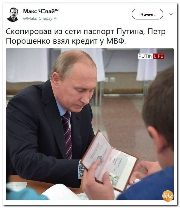 Политические коментарии соцсетей - 358