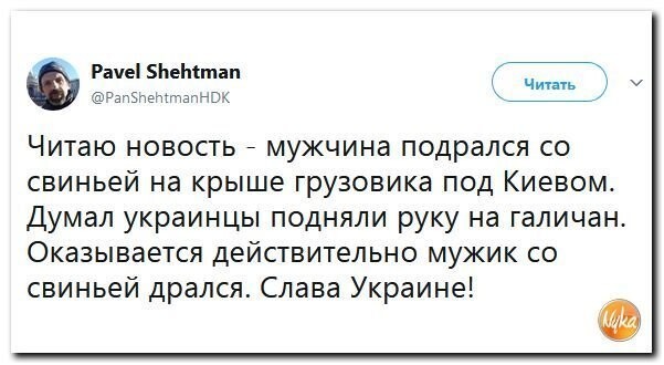 Политические коментарии соцсетей - 358