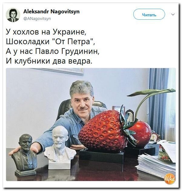 Политические коментарии соцсетей - 358