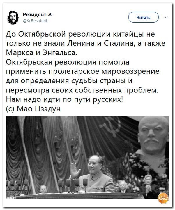 Политические коментарии соцсетей - 358