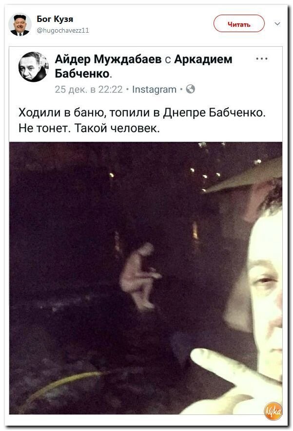 Политические коментарии соцсетей - 358