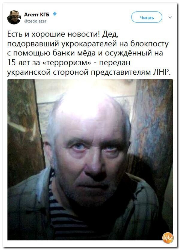 Политические коментарии соцсетей - 358