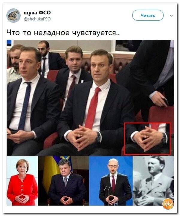 Политические коментарии соцсетей - 358