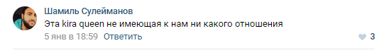 Её земляки относятся к её поступку очень негативно.