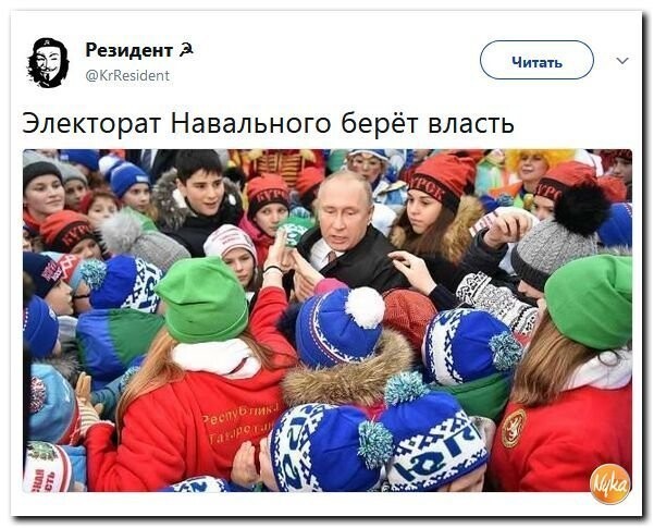 Политические коментарии соцсетей - 359
