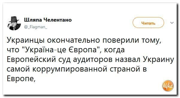 Политические коментарии соцсетей - 359