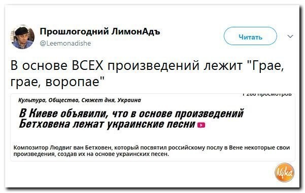 Политические коментарии соцсетей - 359