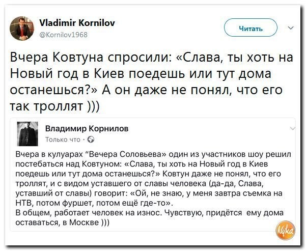 Политические коментарии соцсетей - 359