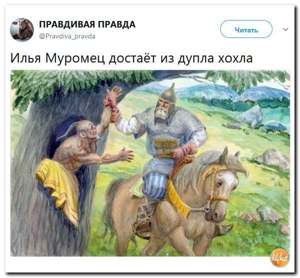 Политические коментарии соцсетей - 359