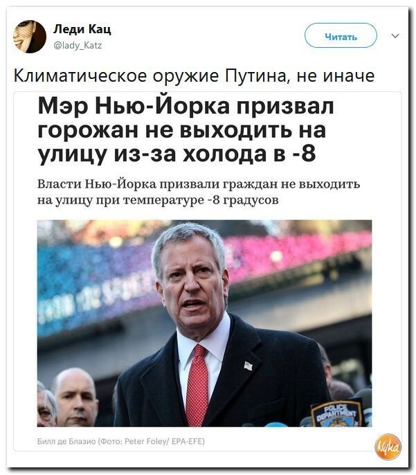 Политические коментарии соцсетей - 359