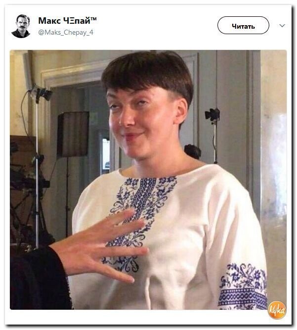 Политические коментарии соцсетей - 359