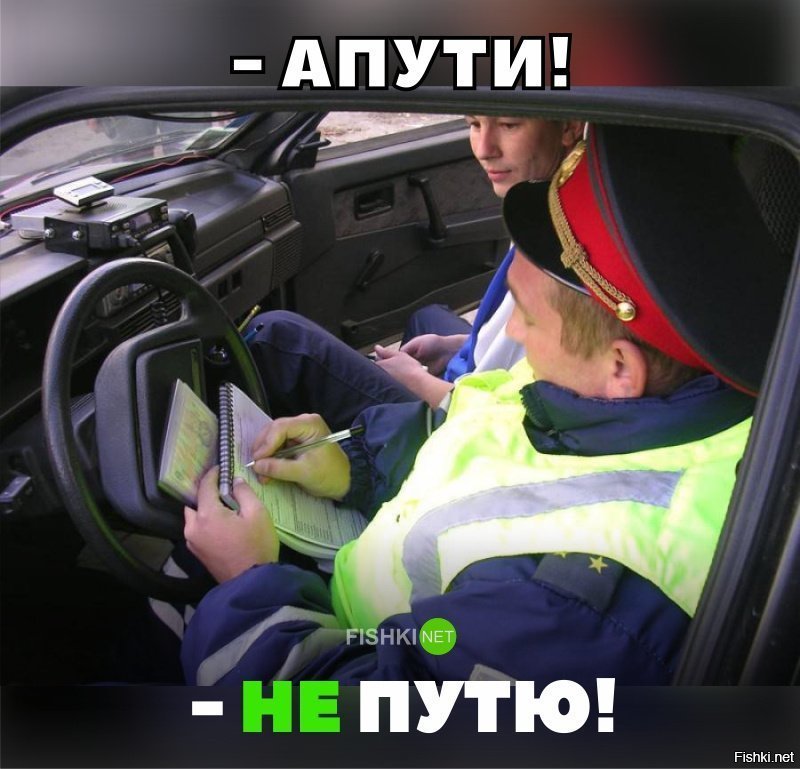 Ну пути!