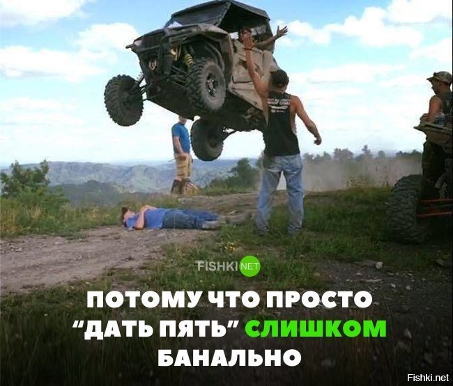Слишком бонально