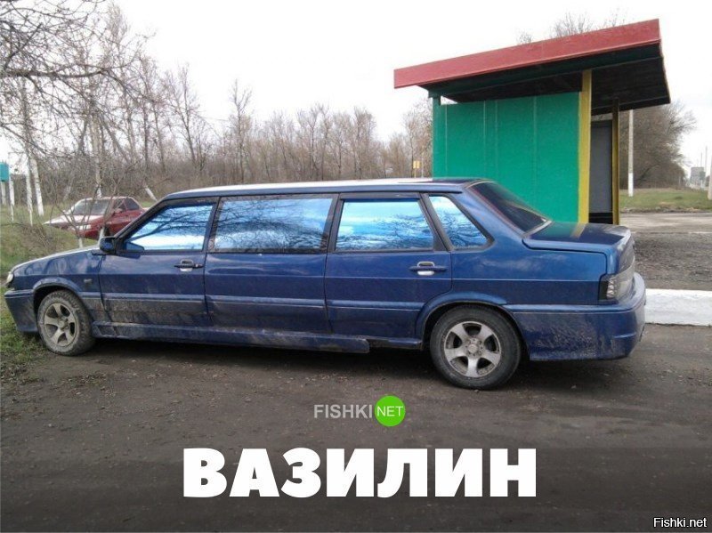 Вазилин