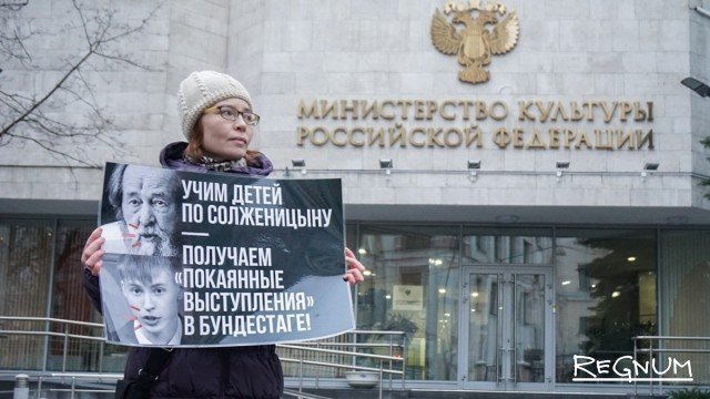 В Москве прошли пикеты против памятника Солженицыну