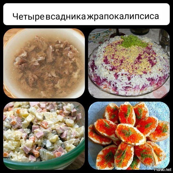 Солянка