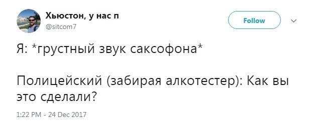 Смешные комментарии из социальных сетей от Роман за 30 декабря 2017