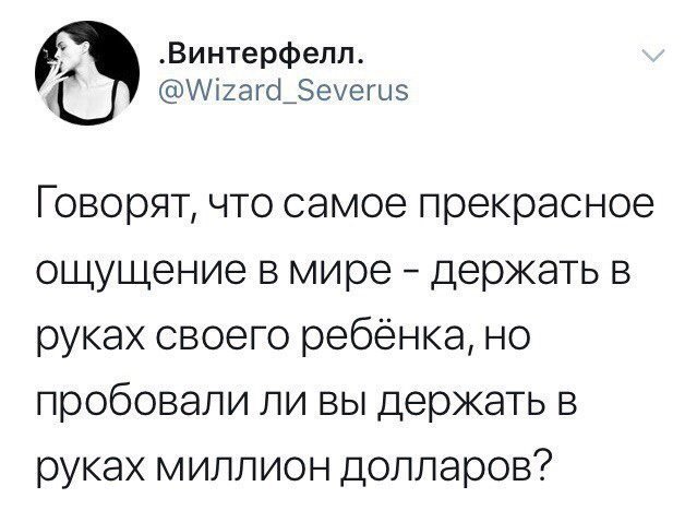 Смешные комментарии из социальных сетей от Роман за 30 декабря 2017