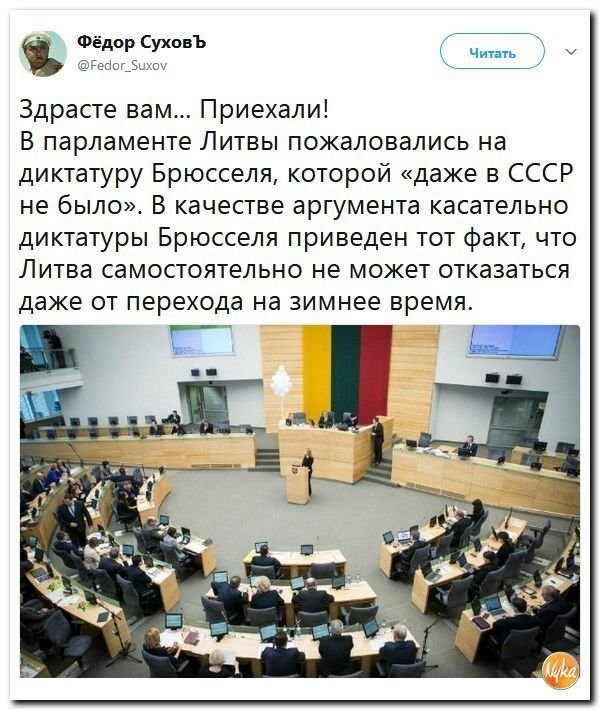 Политические коментарии соцсетей - 360