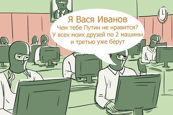 Так называемая «Фабрика троллей» в Санкт-Петербурге решила занять офисы большей площади