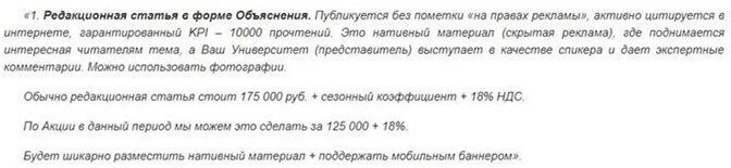 Итоги 2017 года «Фонтанки», самой скандальной петербургской газеты