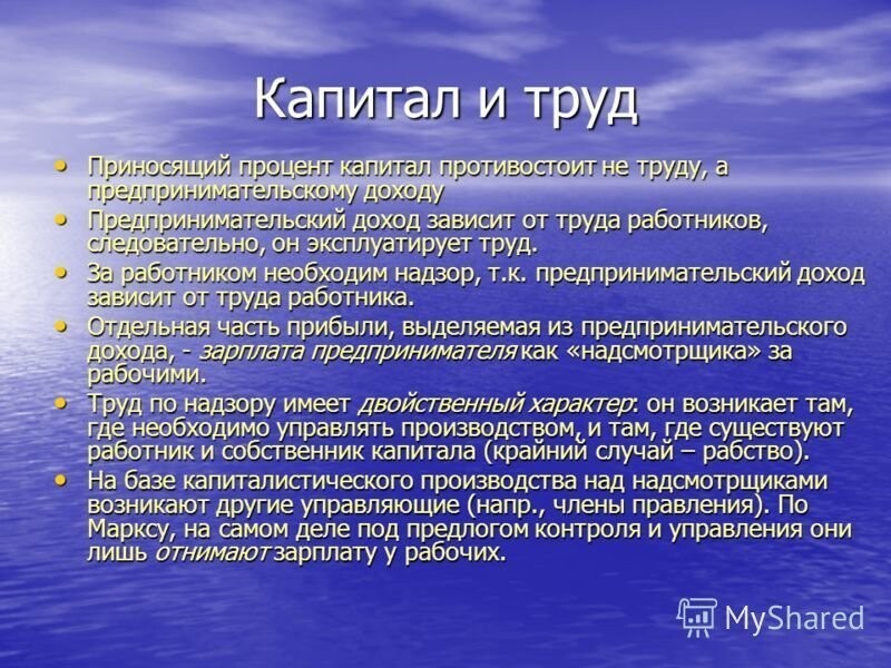 Новейшие технологии возвращают мир в "бандитский капитализм"