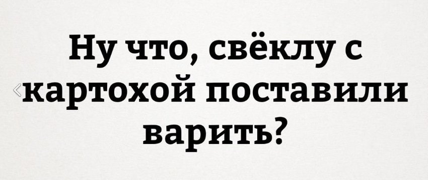 Картинки с надписями для настроения от TainT за 31 декабря 2017