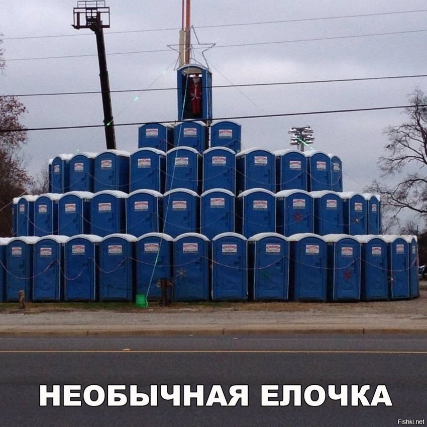 Необычная ёлочка