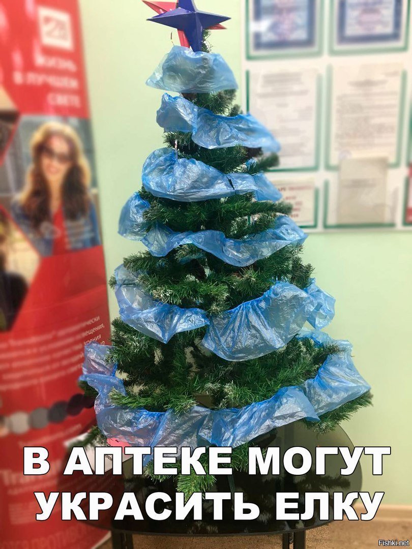 В аптеке по своему украшают